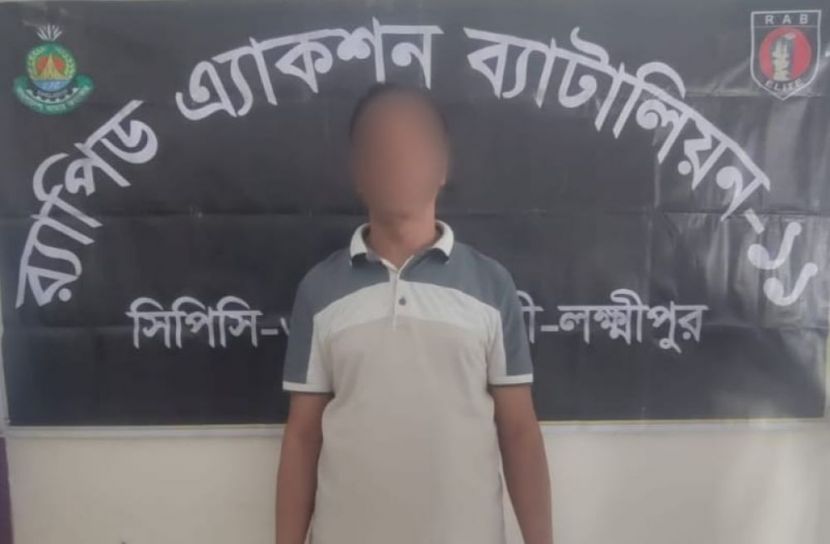 ছবি: সংগৃহীত