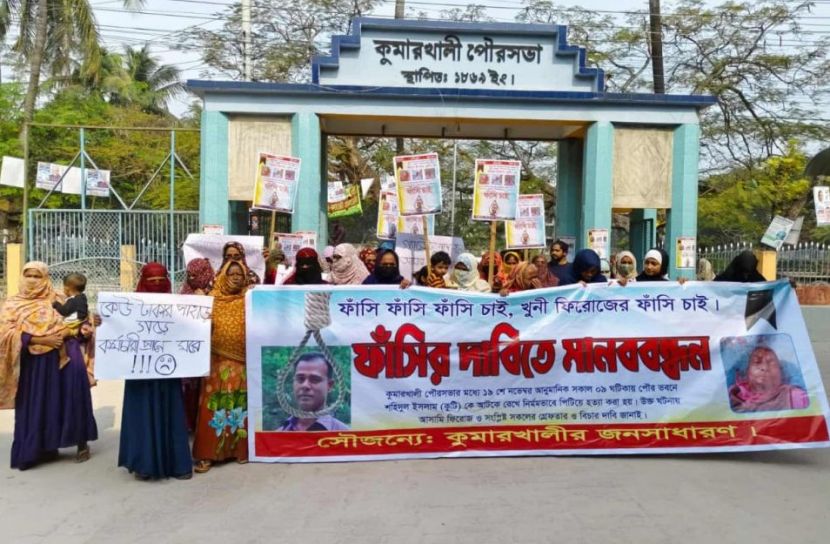 বেতন চাওয়ায় চালককে হত্যার অভিযোগ, বিচার চেয়ে মানবন্ধন