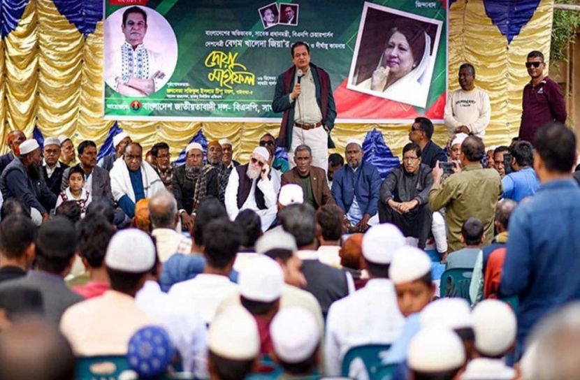 ছবি: সংগৃহীত