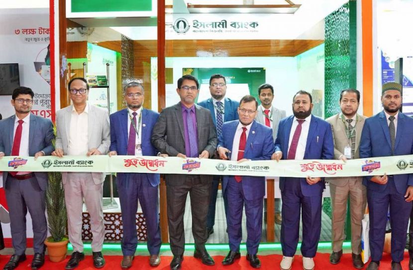 উদ্যোক্তাদের জন্য নানান সেবা নিয়ে এসএমই মেলায় ইসলামী ব্যাংক