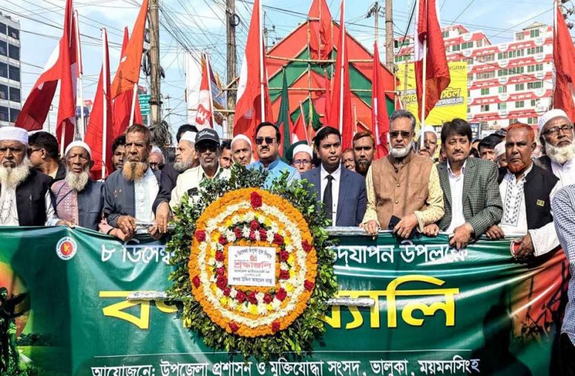 যথাযোগ্য মর্যাদায় ভালুকায় পালিত হলো হানাদারমুক্ত দিবস