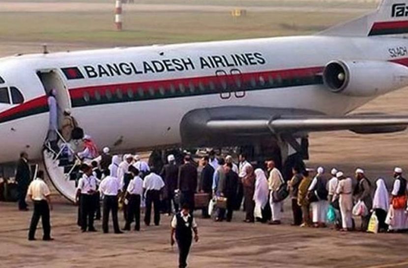হজযাত্রীদের প্লেনের টিকিটে শুল্ক মওকুফ করেছে সরকার