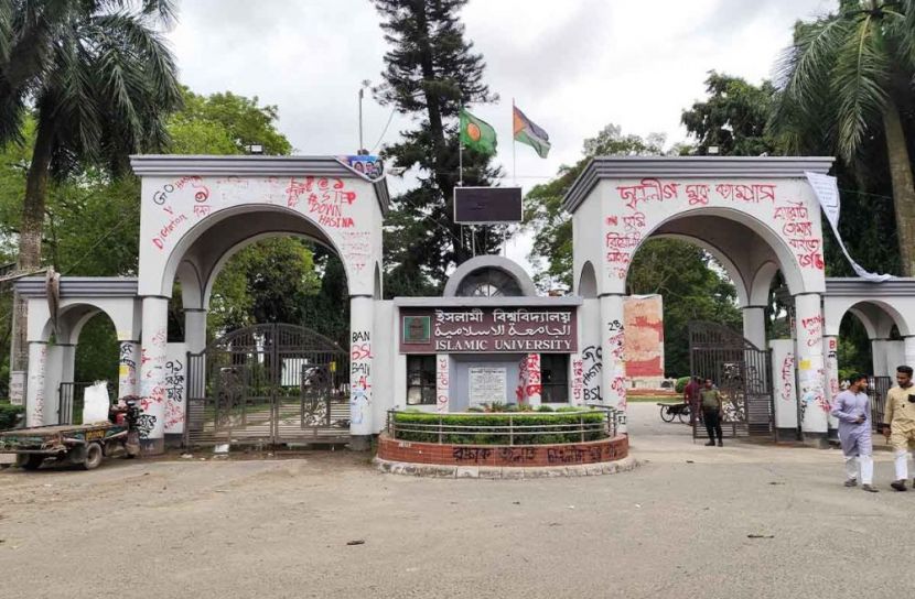 ইবিতে এক সপ্তাহের মধ্যে মান উন্নয়ন পরীক্ষা নেওয়ার দাবি