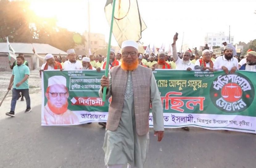 ছবি: সান নিউজ