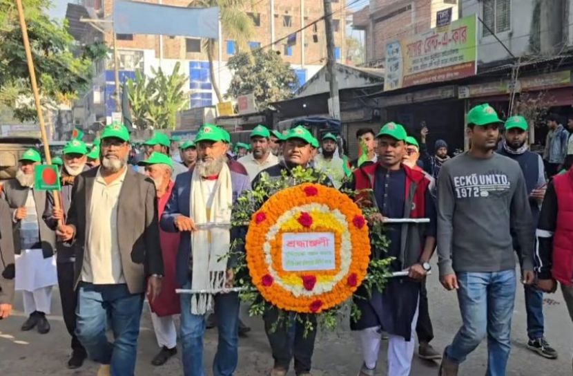 ছবি: সান নিউজ