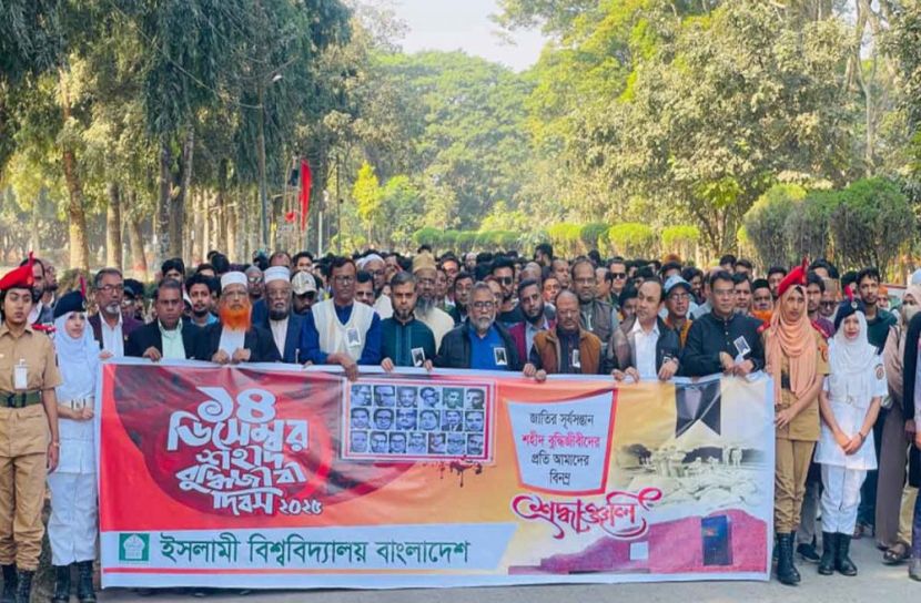 ইবিতে যথাযোগ্য মর্যাদায় শহীদ বুদ্ধিজীবী দিবস পালন