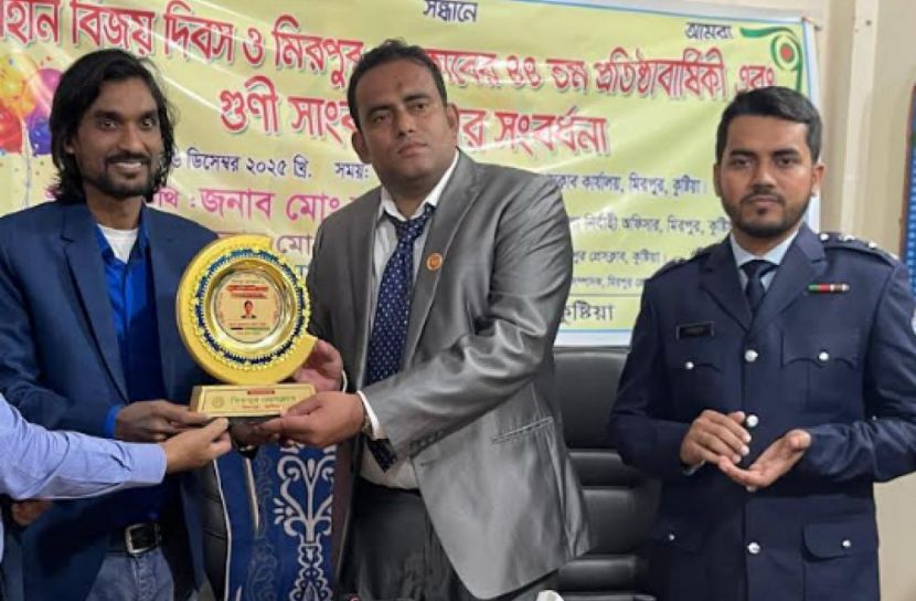 সাংবাদিক অ্যাওয়ার্ড পেলেন কুদরতে খোদা সবুজ