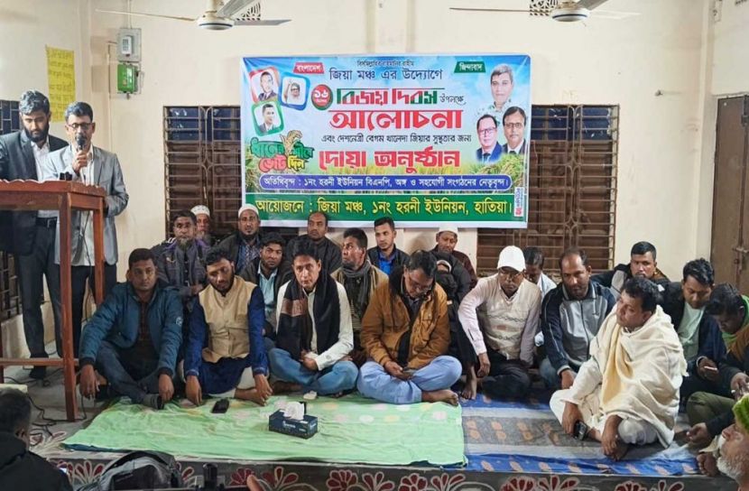 ছবি: সান নিউজ