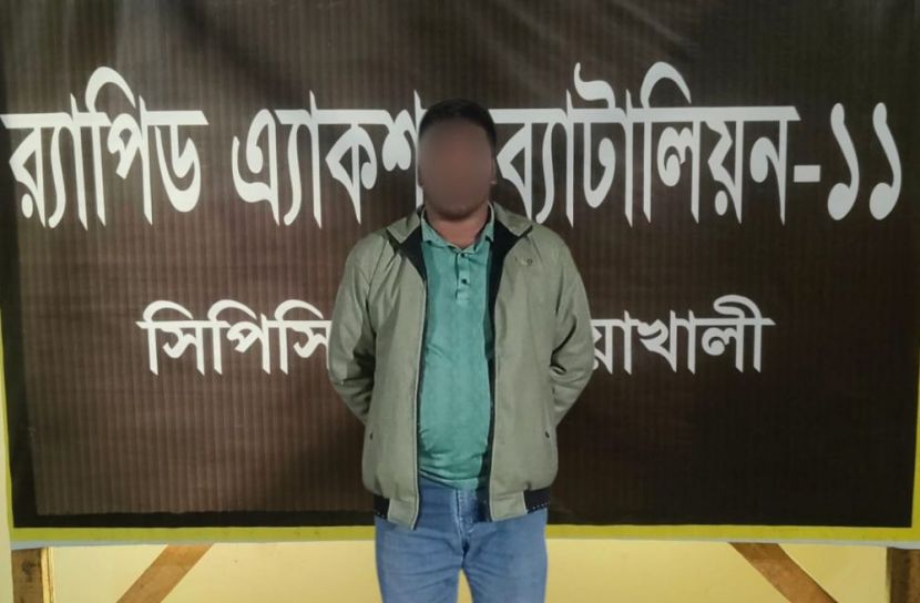 ছবি: সংগৃহীত