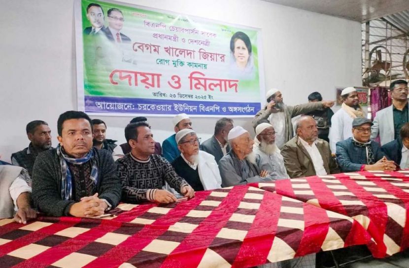 ছবি: সান নিউজ