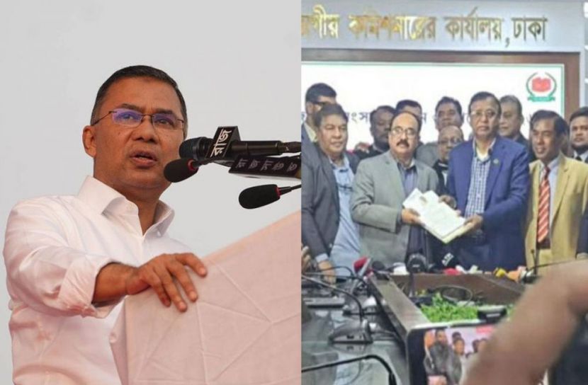 ছবি: সংগৃহীত