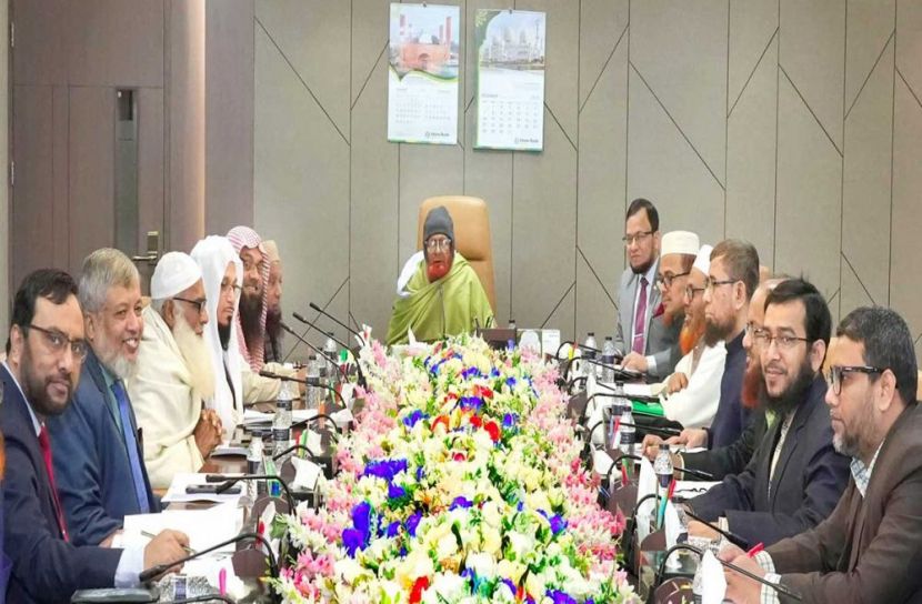 ইসলামী ব্যাংকের শরী‘আহ সুপারভাইজরি কাউন্সিলের সভা অনুষ্ঠিত