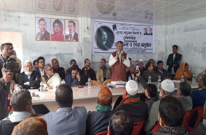 মোরেলগঞ্জে বেগম খালেদা জিয়ার রুহের মাগফিরাত কামনায় দোয়ার আয়োজন