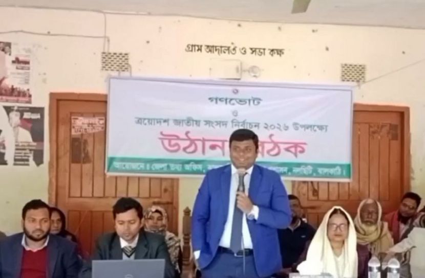 ঝালকাঠির নলছিটিতে গণভোট উপলক্ষ্যে উঠান বৈঠক