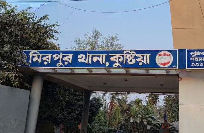 কুষ্টিয়ায় ট্রাকের ধাক্কায় গ্রামীণ ফোনের বিক্রয়কর্মী নিহত