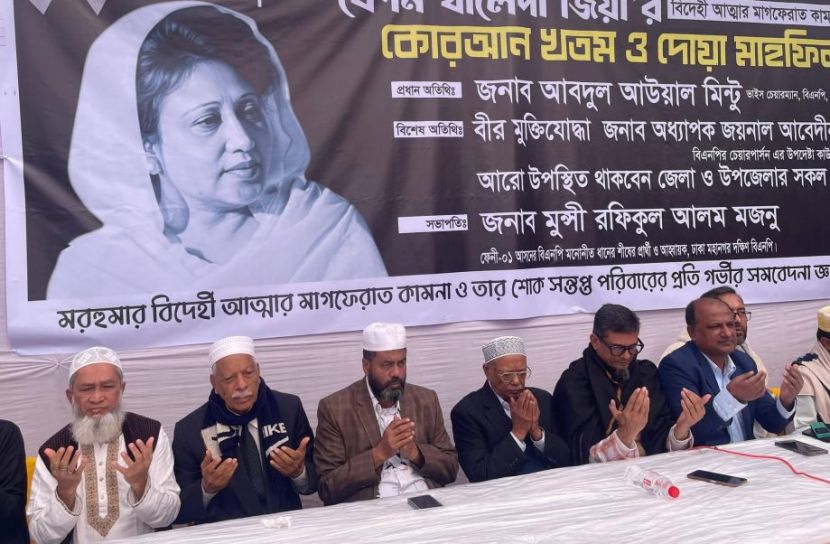 ছবি: সান নিউজ