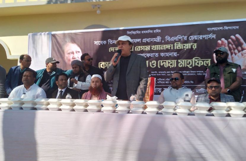 ছবি: সান নিউজ