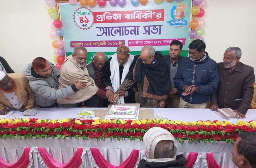উলিপুর প্রেসক্লাবের ৪১তম প্রতিষ্ঠাবার্ষিকী উদযাপন