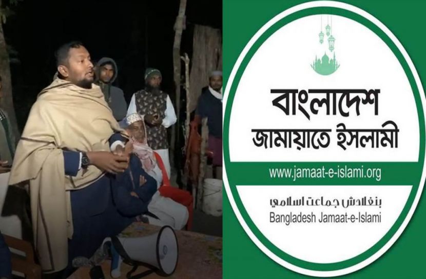 ছবি: সংগৃহীত