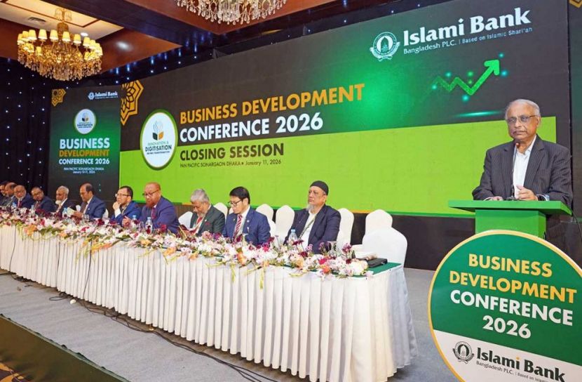 ইসলামী ব্যাংকে ২ দিনব্যাপী বার্ষিক ব্যবসায় উন্নয়ন সম্মেলন অনুষ্ঠিত হয়েছে