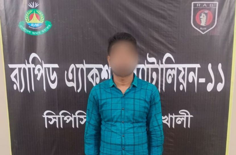 ছবি: সংগৃহীত