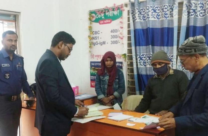 মুন্সীগঞ্জে ভোক্তা অধিকারের অভিযানে ডায়াগনস্টিক সেন্টারকে জরিমানা