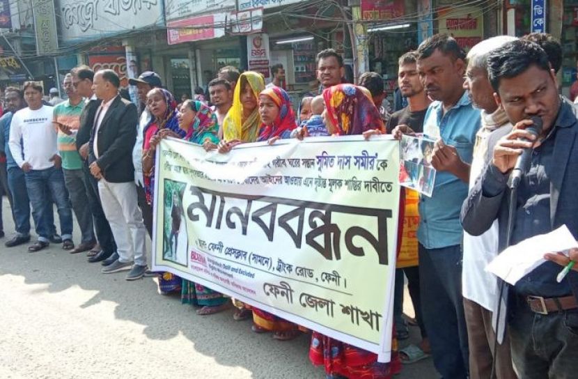 ফেনীতে অটোচালক সমীর হত্যার প্রতিবাদে মানববন্ধন ও প্রতিবাদ সমাবেশ