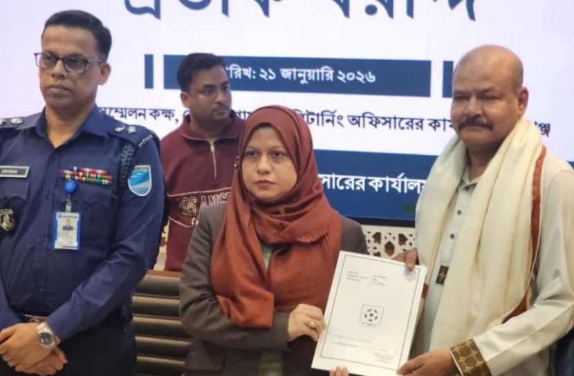 ছবি: সংগৃহীত