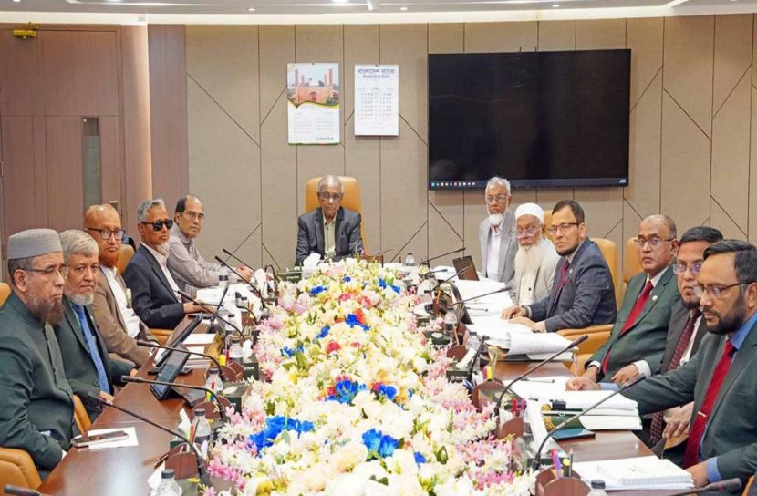 ইসলামী ব্যাংকের বোর্ড সভা অনুষ্ঠিত