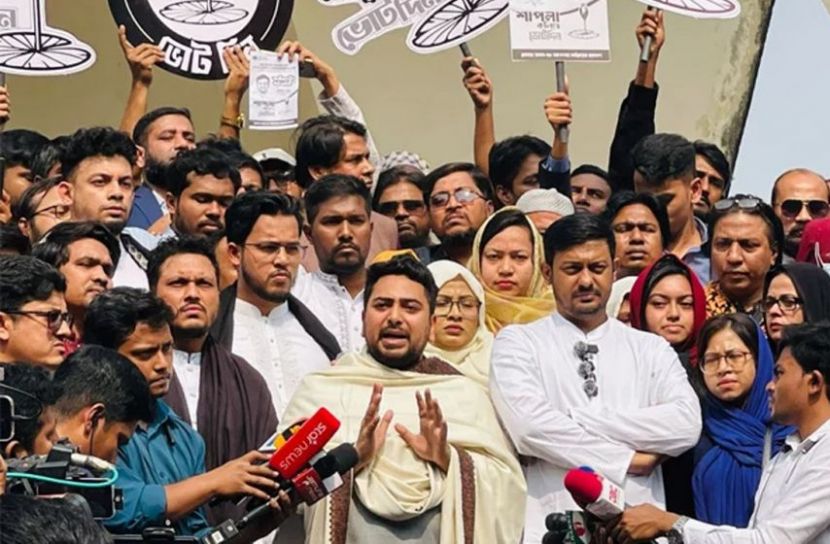 ছবি: সংগৃহীত