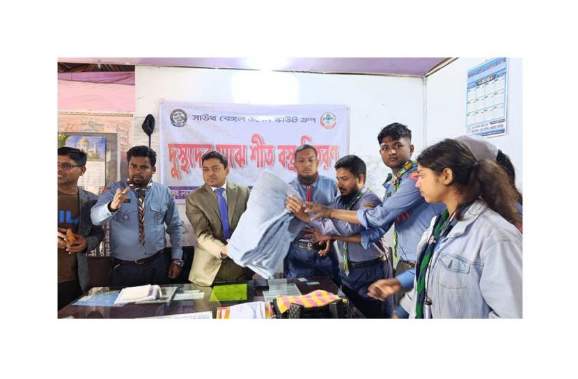 ঝালকাঠিতে অসহায় শীতার্থদের মাঝে রোভার স্কাউটের কম্বল বিতরণ