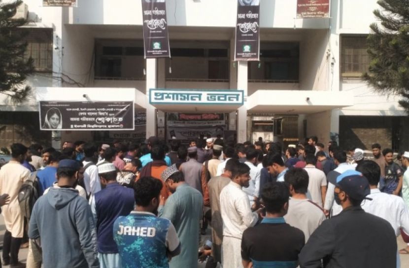 ইবিতে নিয়োগ বোর্ড স্থগিতের প্রতিবাদে প্রশাসন ভবনে শিক্ষার্থীদের তালা