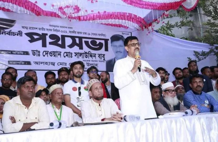 ঢাকা-১৯ আসনে আমেজহীন ত্রয়োদশ জাতীয় নির্বাচন প্রচারণা