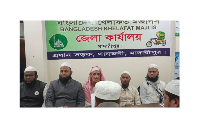 দলীয় শৃঙ্খলা ভঙ্গে মাদারীপুরে খেলাফত মজলিসের ১৫ নেতার পদ স্থগিত