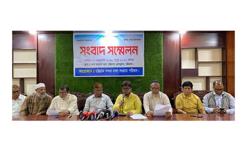 নিউমুরিং কনটেইনার টার্মিনালে ধর্মঘট আহ্বান