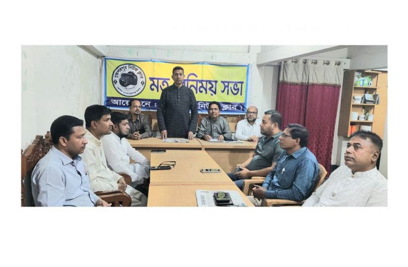 কেশবপুর নিউজ ক্লাবে মাসিক মতবিনিময় সভা অনুষ্ঠিত