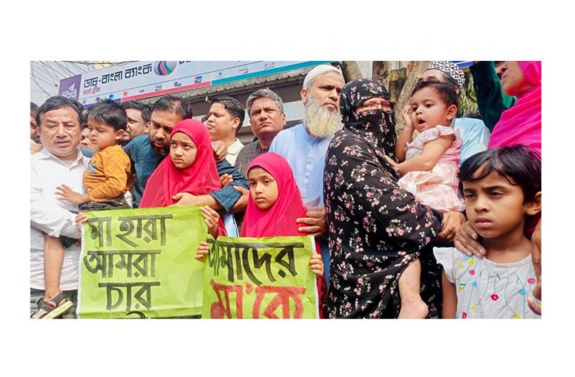 ইবি শিক্ষিকা হত্যার বিচার দাবিতে কুষ্টিয়ায় মানববন্ধন