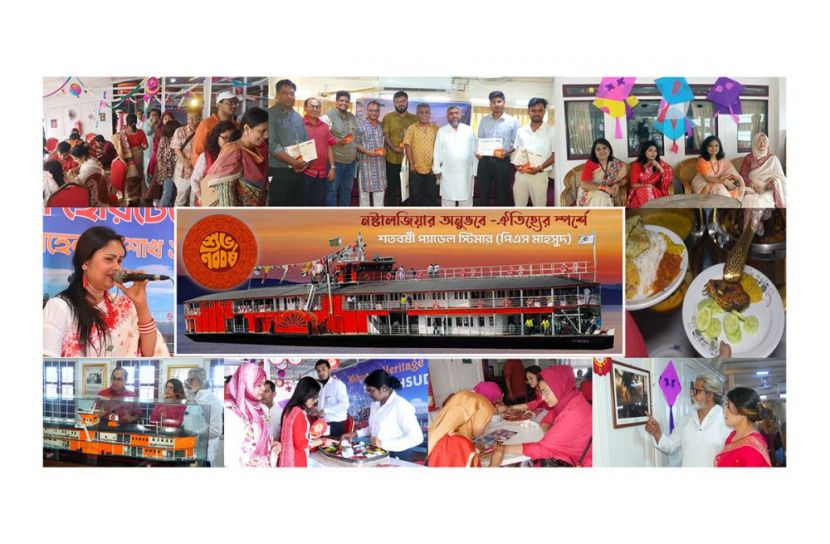 নদীর বুকে শতবর্ষী পিএস মাহসুদে নববর্ষের উচ্ছ্বাস