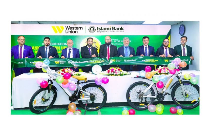 ইসলামী ব্যাংকের রেমিট্যান্স গ্রাহকদের জন্য সাইকেল অফার