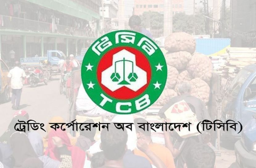 টিসিবির ‘ট্রাকসেল’ সোমবার শুরু, চলবে ১০ দিন
