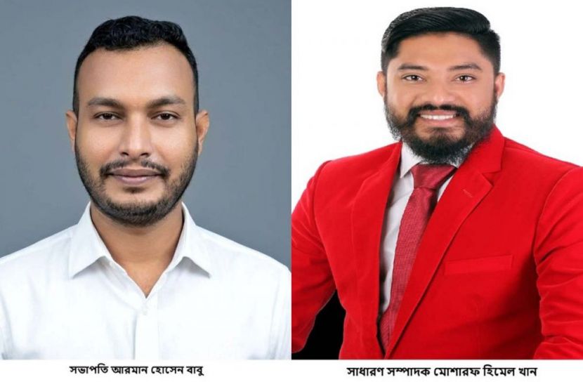 সাভার পৌর ছাত্রদলের কমিটি ঘোষণা