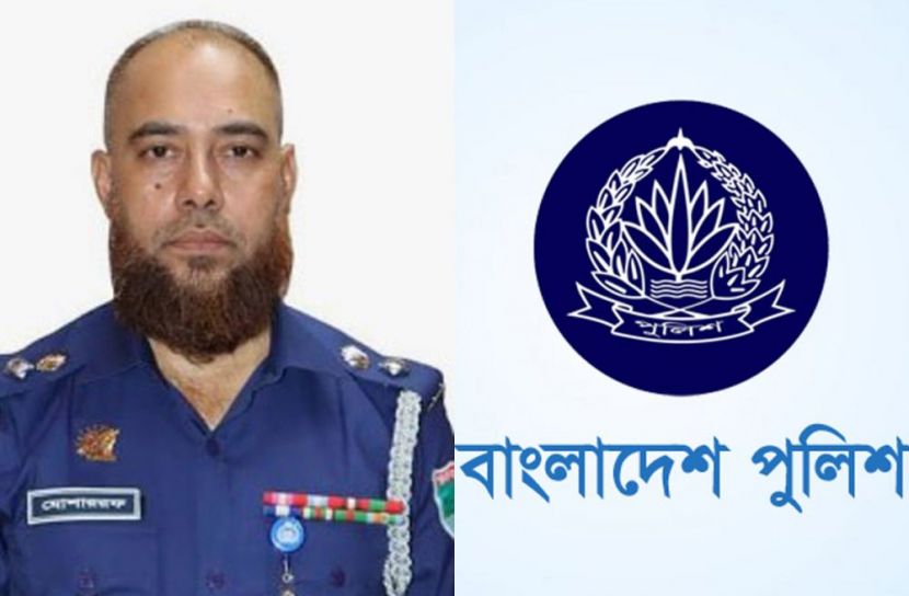 নোয়াখালীর এসপি  টি.এম মোশাররফ হোসেনকে বদলি