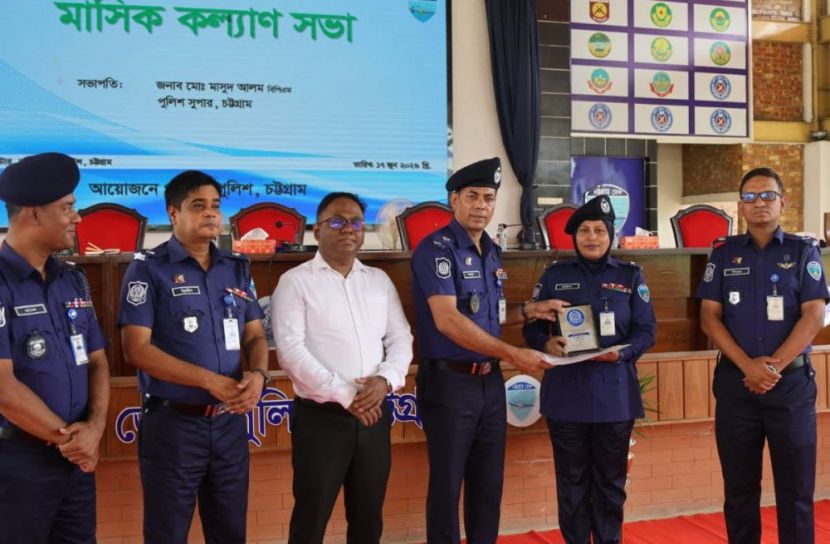 চট্টগ্রাম জেলার শ্রেষ্ঠ ওসি নির্বাচিত হলেন অফিসার ইনচার্জ ফরিদা ইয়াসমিন