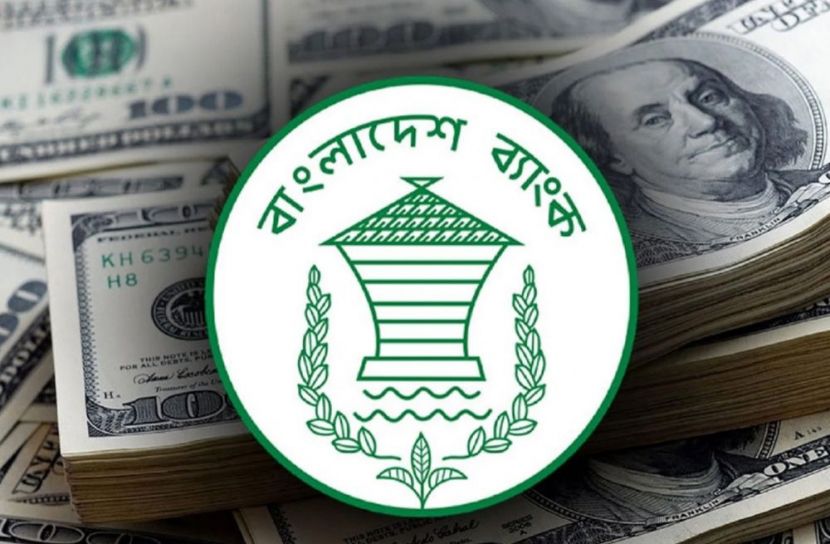 বাংলাদেশ ব্যাংকের রিজার্ভ চুরির মামলার খসড়া প্রস্তুত
