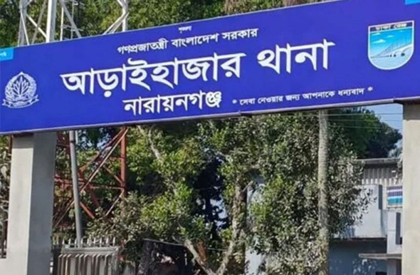 নারায়ণগঞ্জে ডিবির তিন সদস্যকে মারধর 