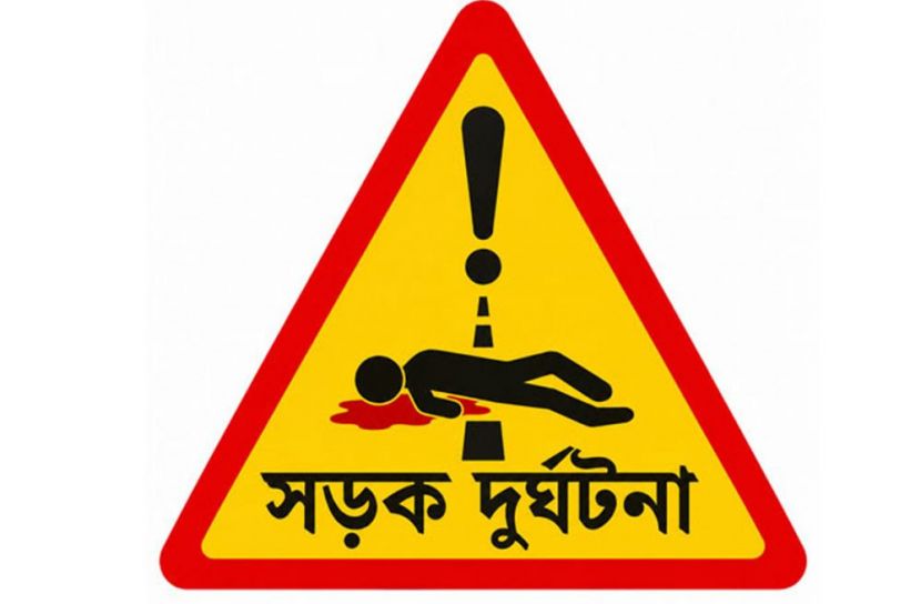 মাইক্রোবাসের ধাক্কায় পোস্তগোলায় পথচারী নিহত