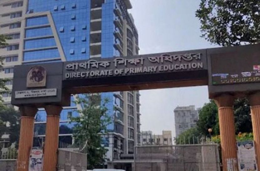 শিক্ষকদের সামাজিক যোগাযোগমাধ্যম ব্যবহারের সতর্কবার্তা প্রাথমিক শিক্ষা অধিদপ্তরের