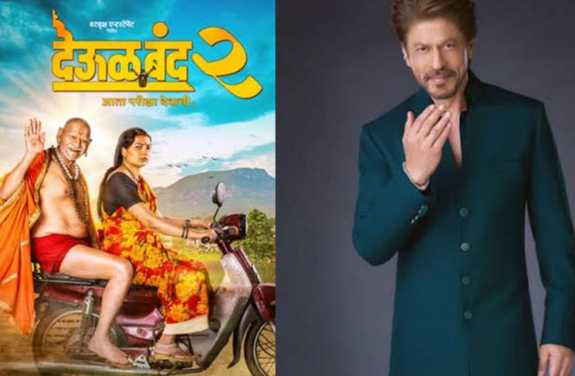 শাহরুখের সহায়তায় মুক্তির পরই সাফল্যে মারাঠি সিনেমা