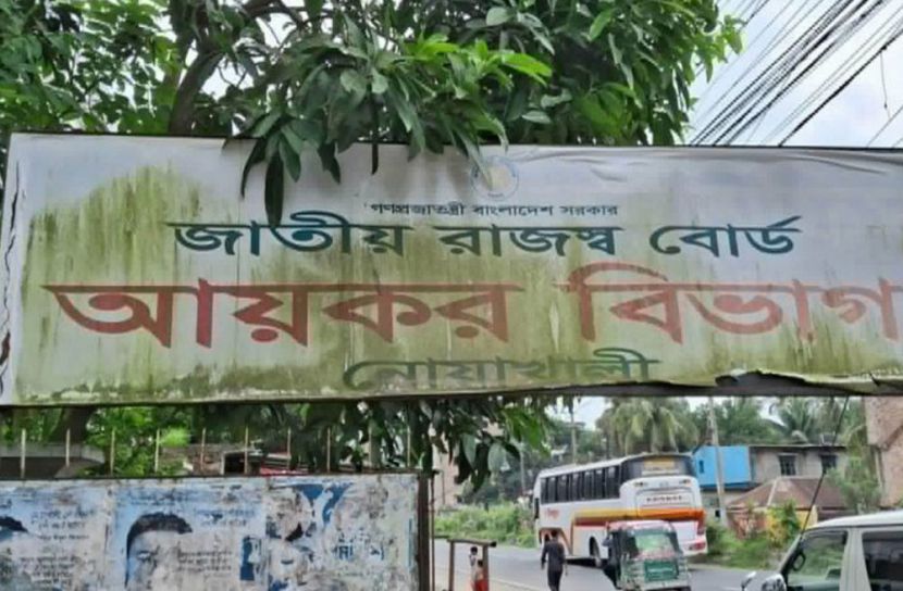প্রক্সি দিয়ে পরীক্ষায় পাস, চাকরিতে যোগ দিতে এসে আটক ২
