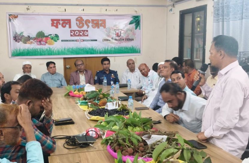 নোয়াখালী সাংবাদিক ইউনিয়নের ফল উৎসব 
